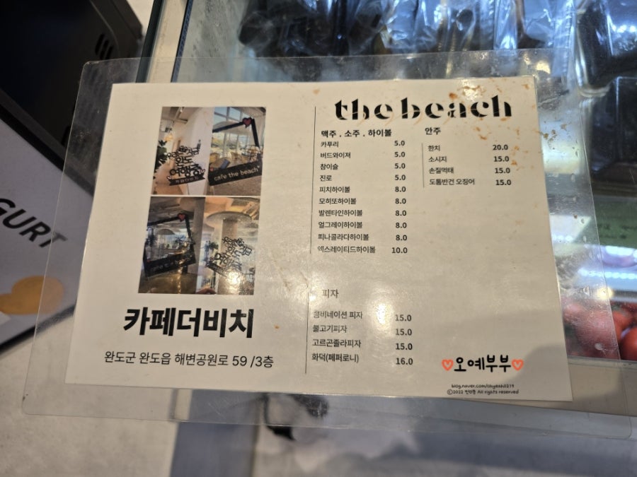 카페더비치 사진 6