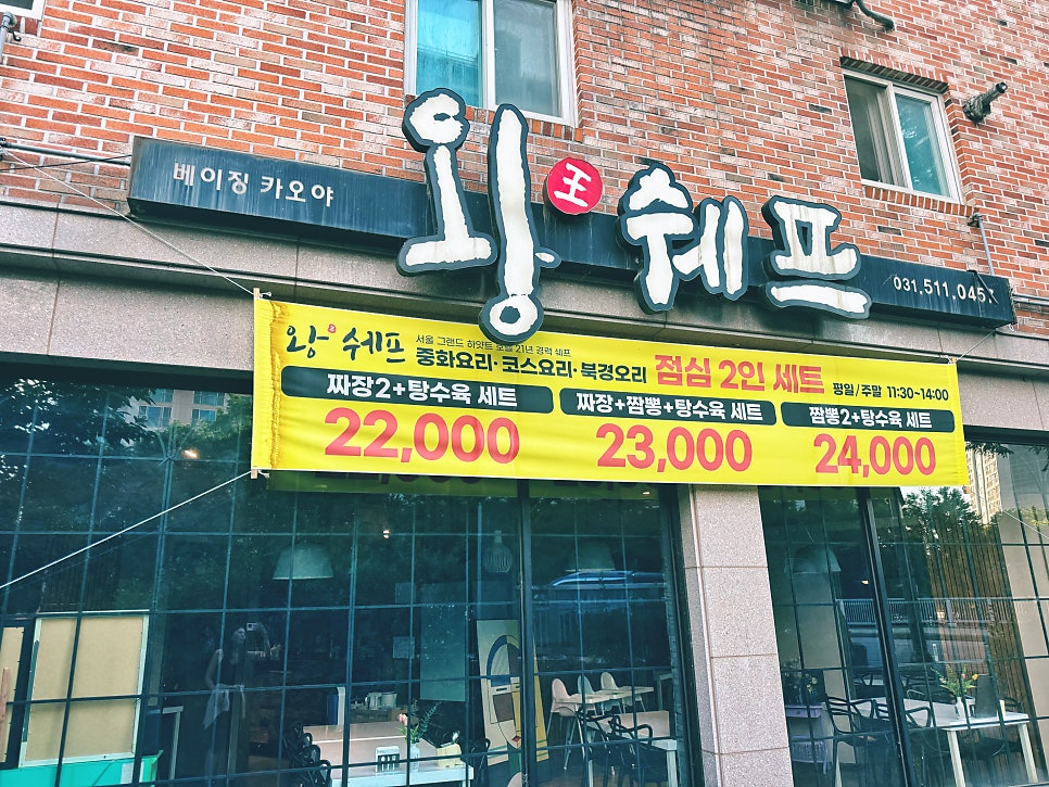 북경 사진 1