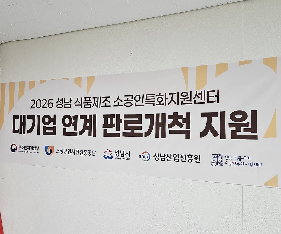 아볼롱떼 사진 3