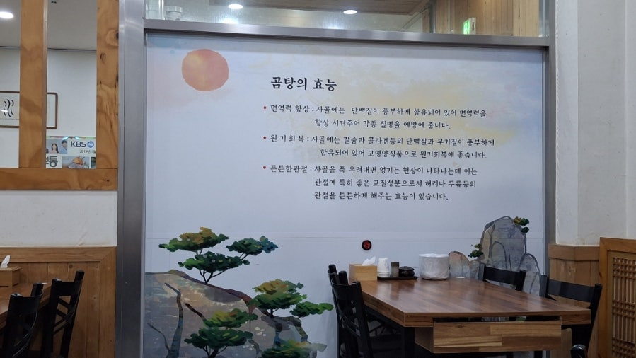 고려옥 사진 6