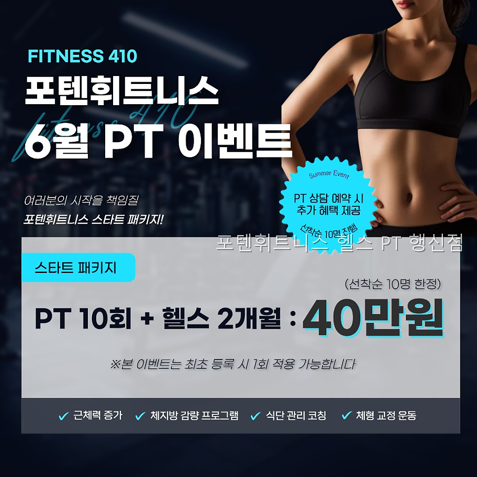 포텐 사진 3