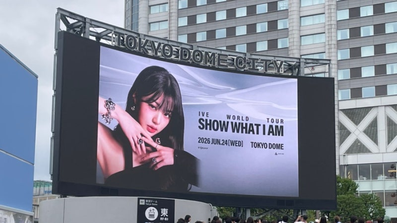 도쿄 일상 | 아이브 월드투어 SHOW WHAT I AM 260624 도쿄돔 콘서트 후기 세트리스트