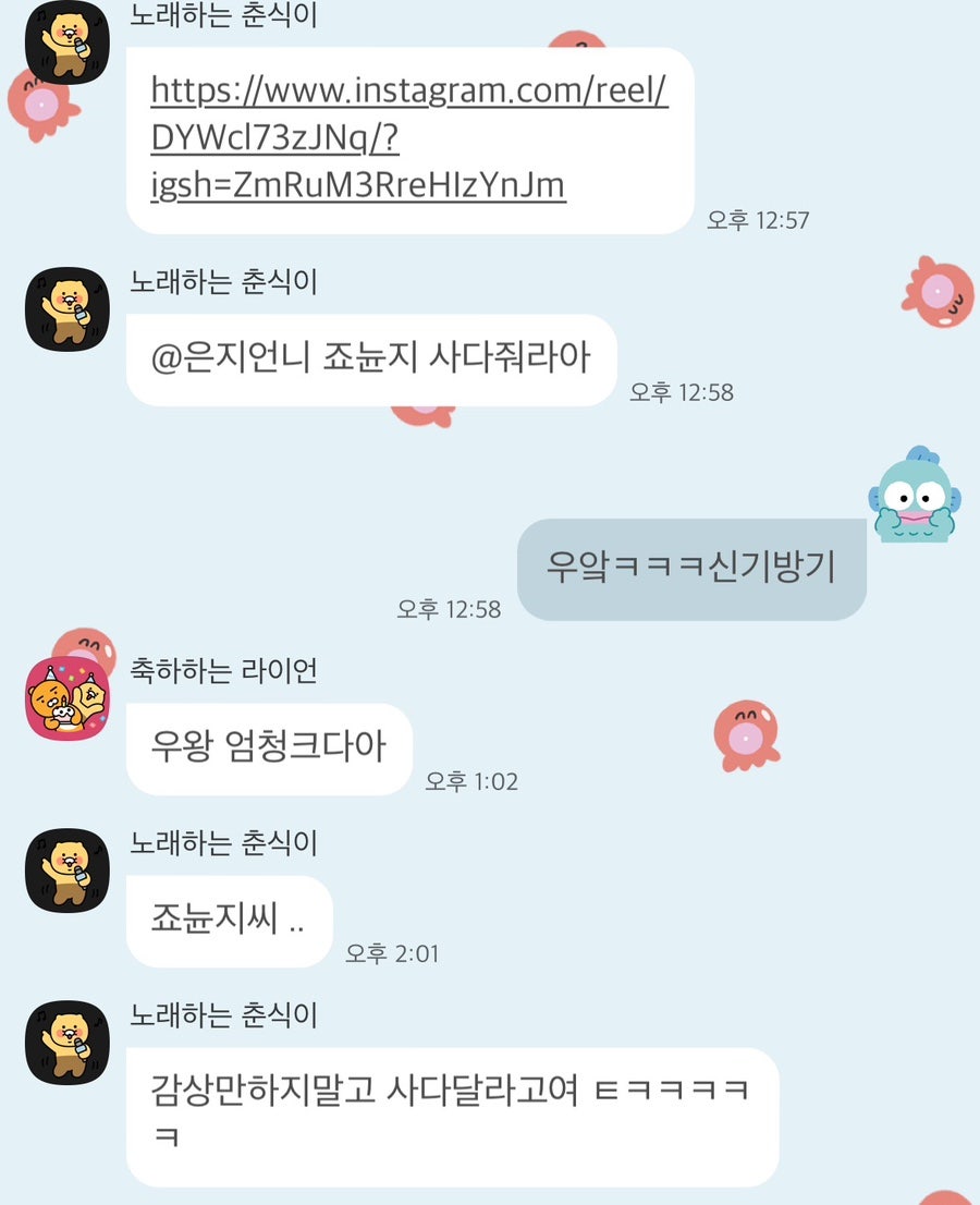 만천상회 사진 1