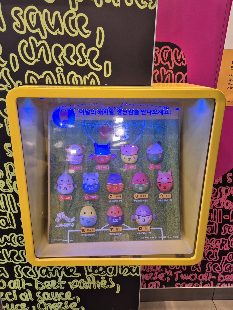 맥도날드 수원망포DT점 사진 6