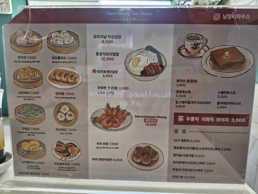 남향티하우스 사진 4