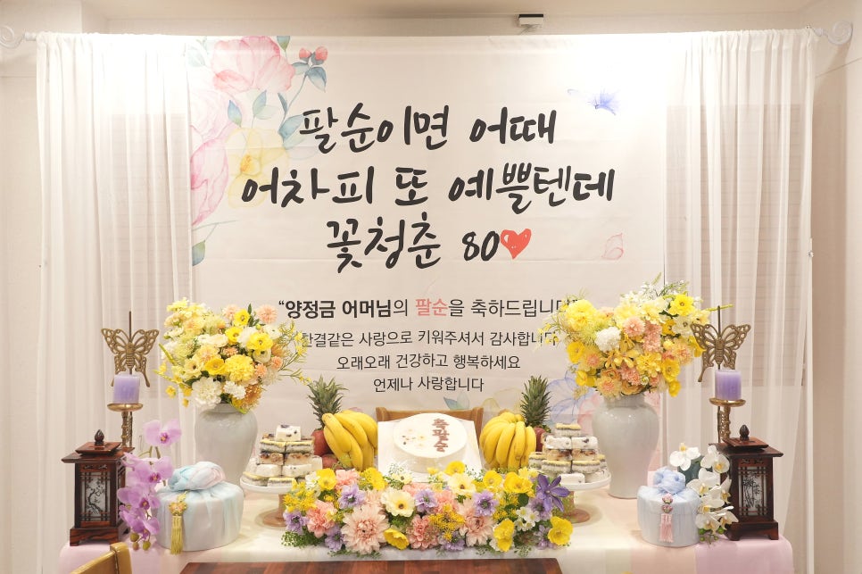 Ariranghanjeongsik photo 1