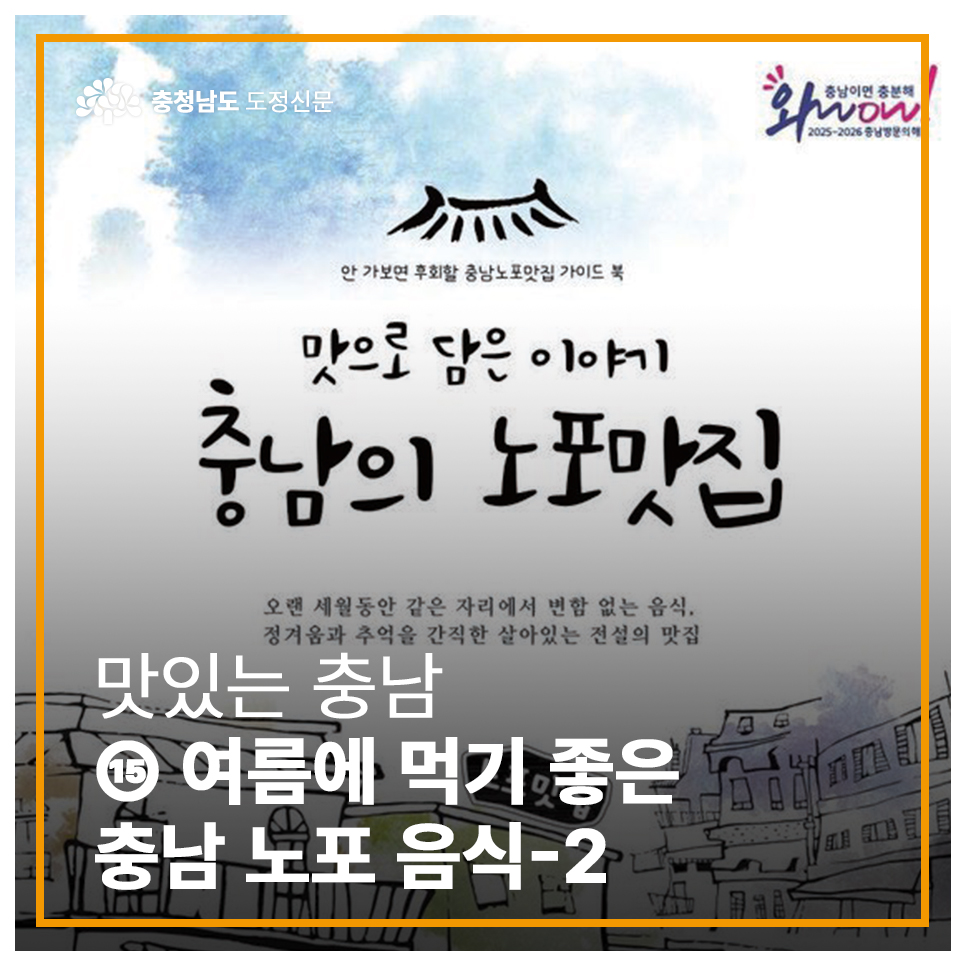 고향가든 사진 2