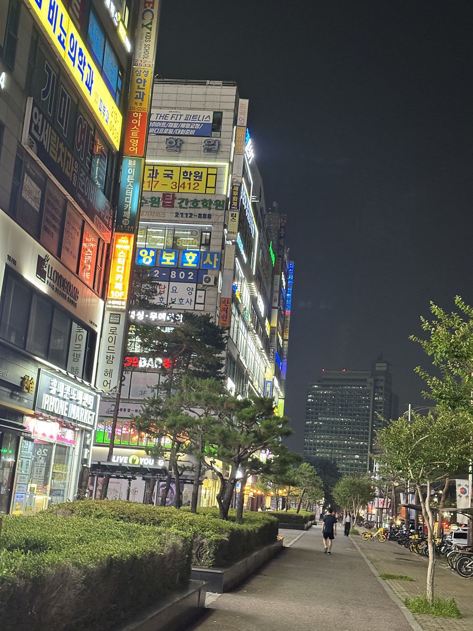 고반식당 수원영통구청점 사진 1