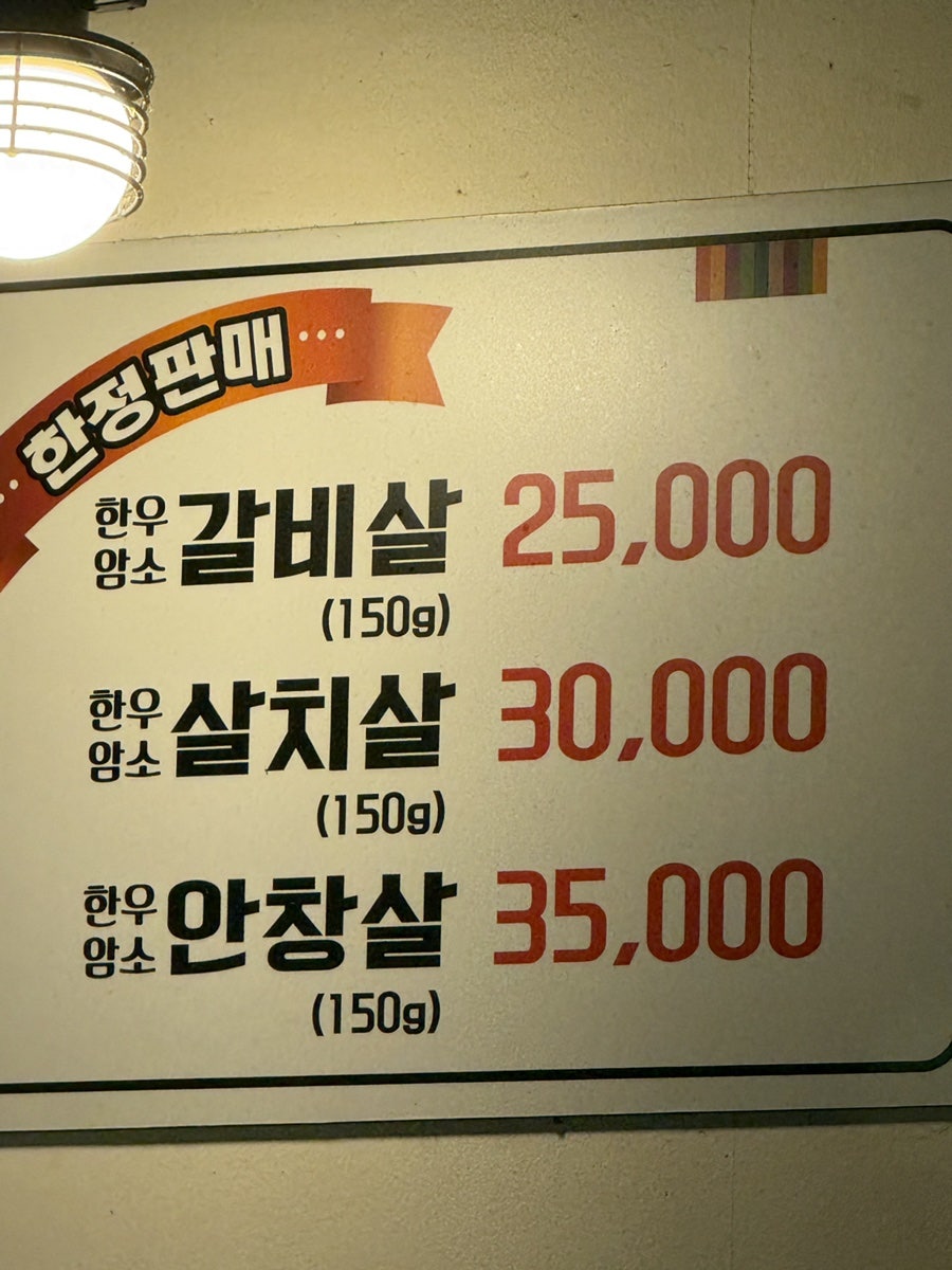 불타는꿀꿀이 사진 5