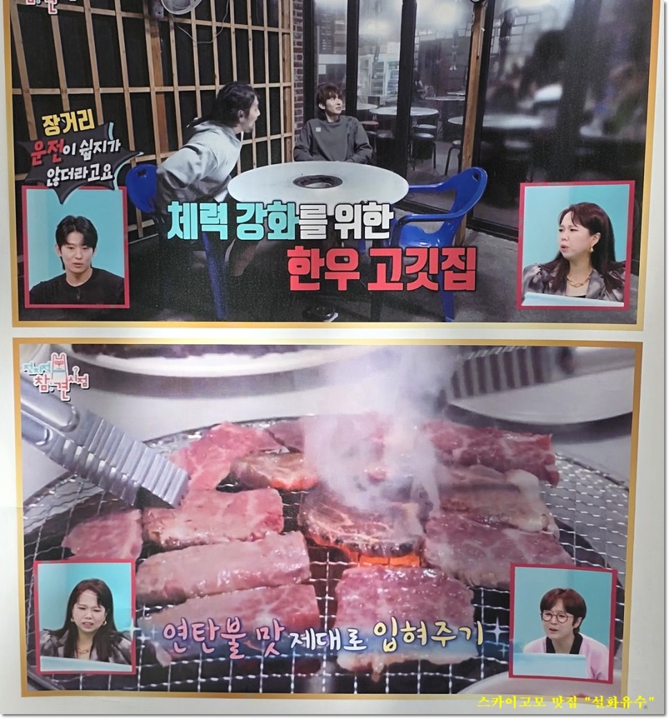 설화유수 사진 5