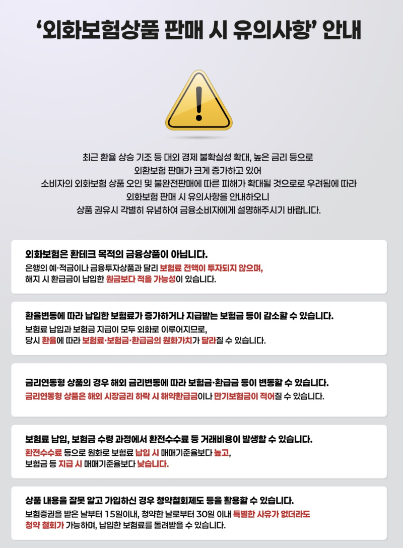 메트라이프 달러종신보험, 환급률 124%만 보고 가입하면 안 되는 이유