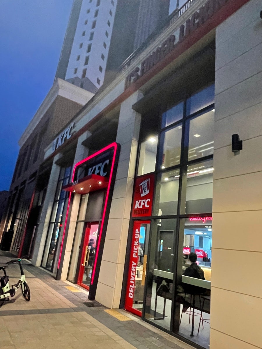 KFC 평택고덕점 사진 1
