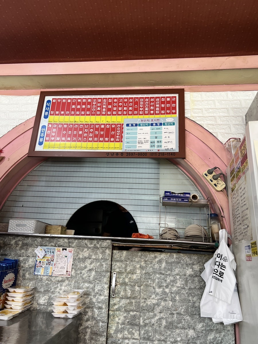 함춘원 사진 4