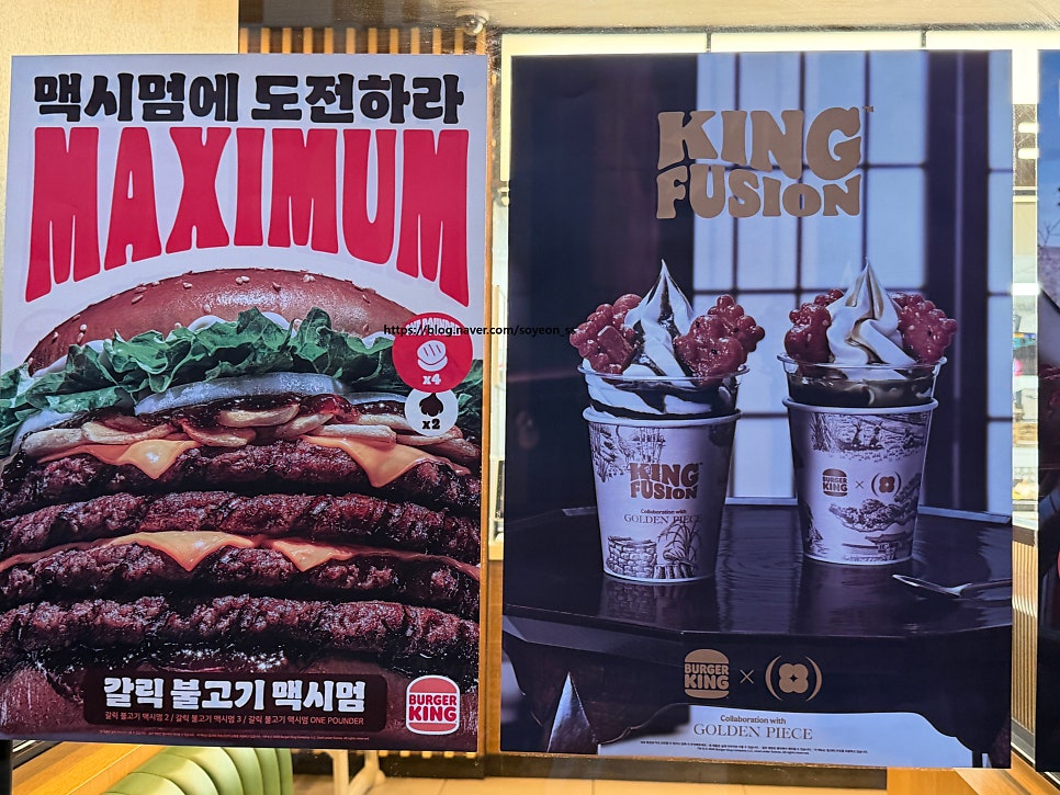 버거킹 대구수성점 사진 5