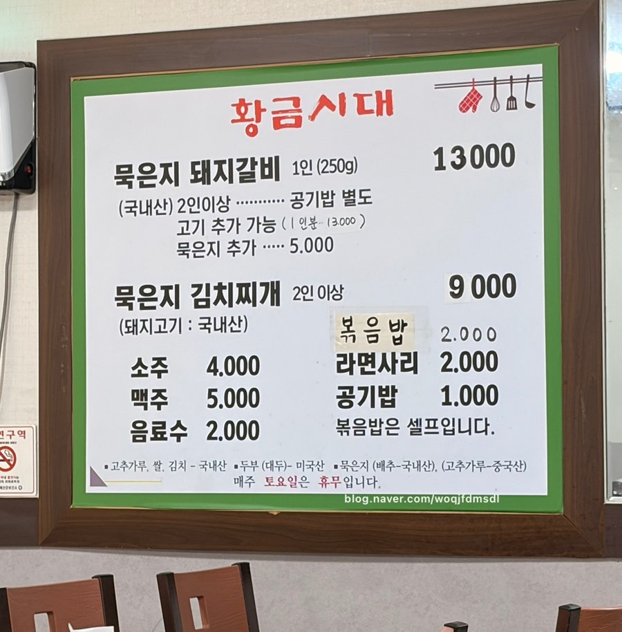 황금시대 사진 6