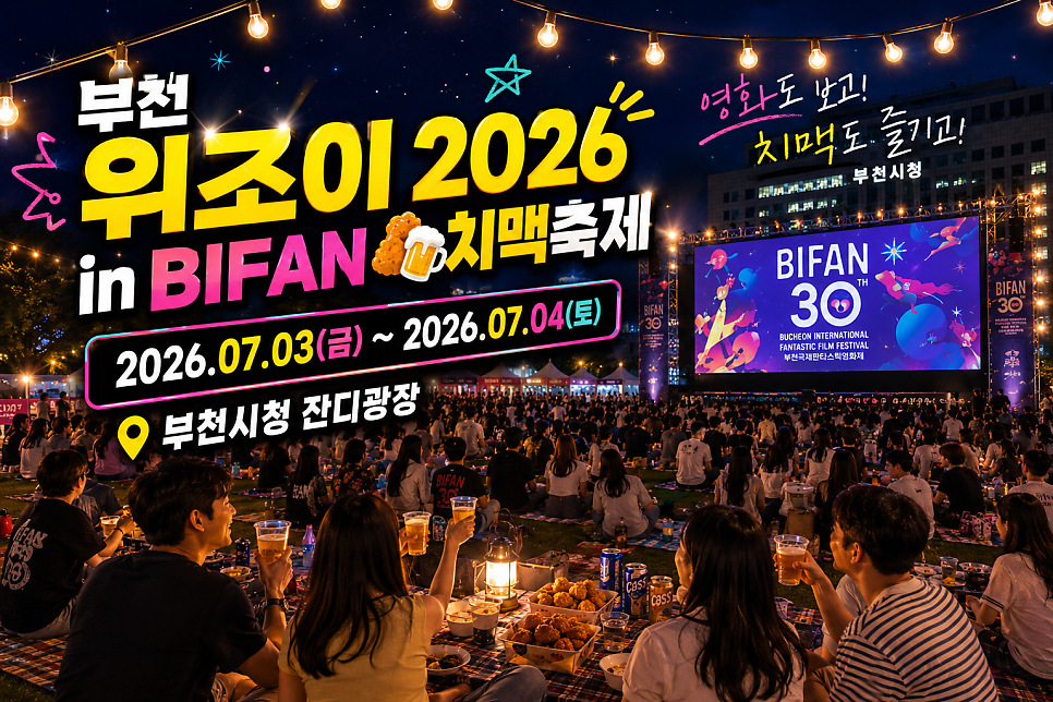칸지돈부리 사진 1