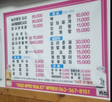 칠성골 사진 5