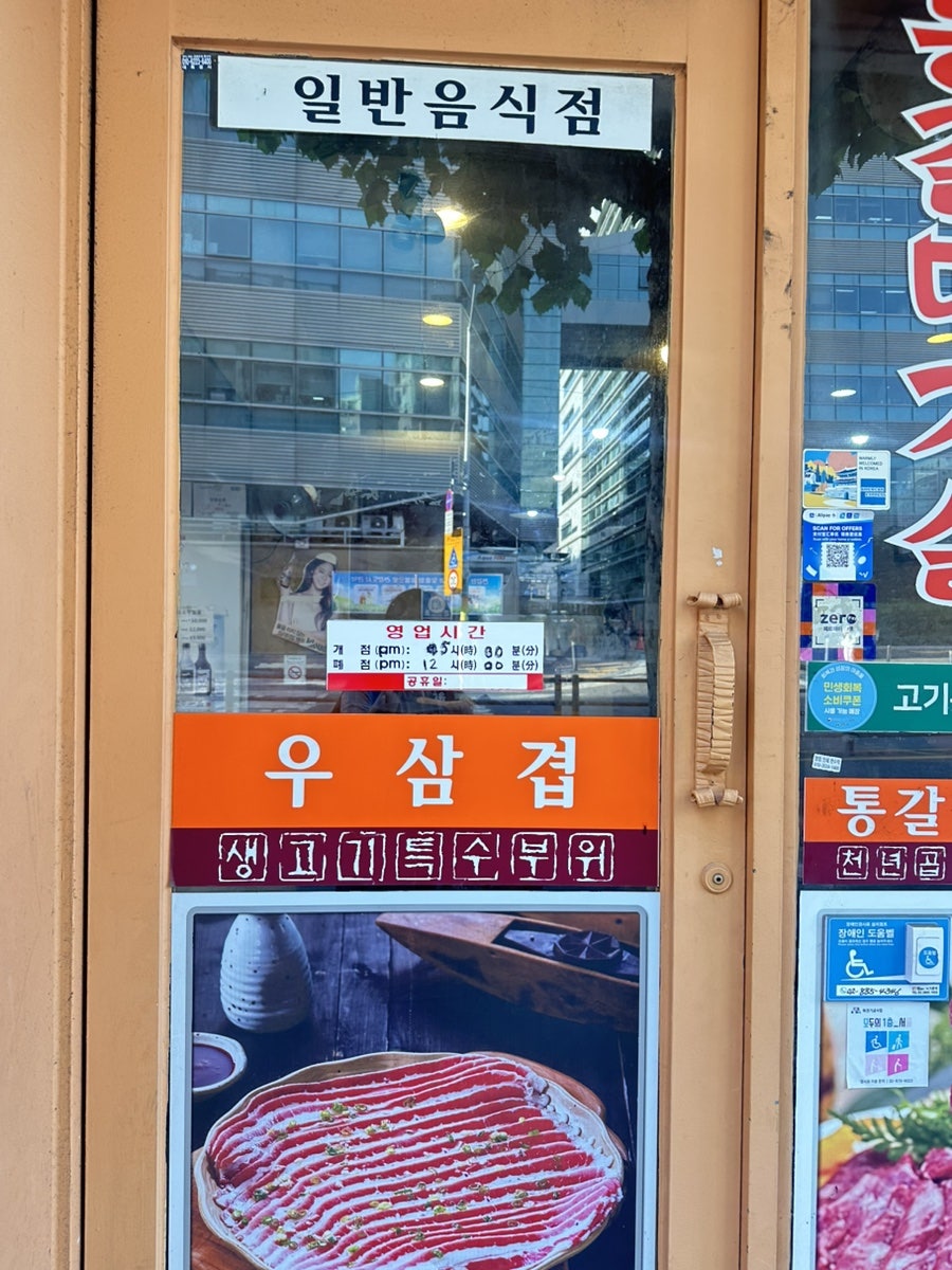 천년곱돌 사진 2
