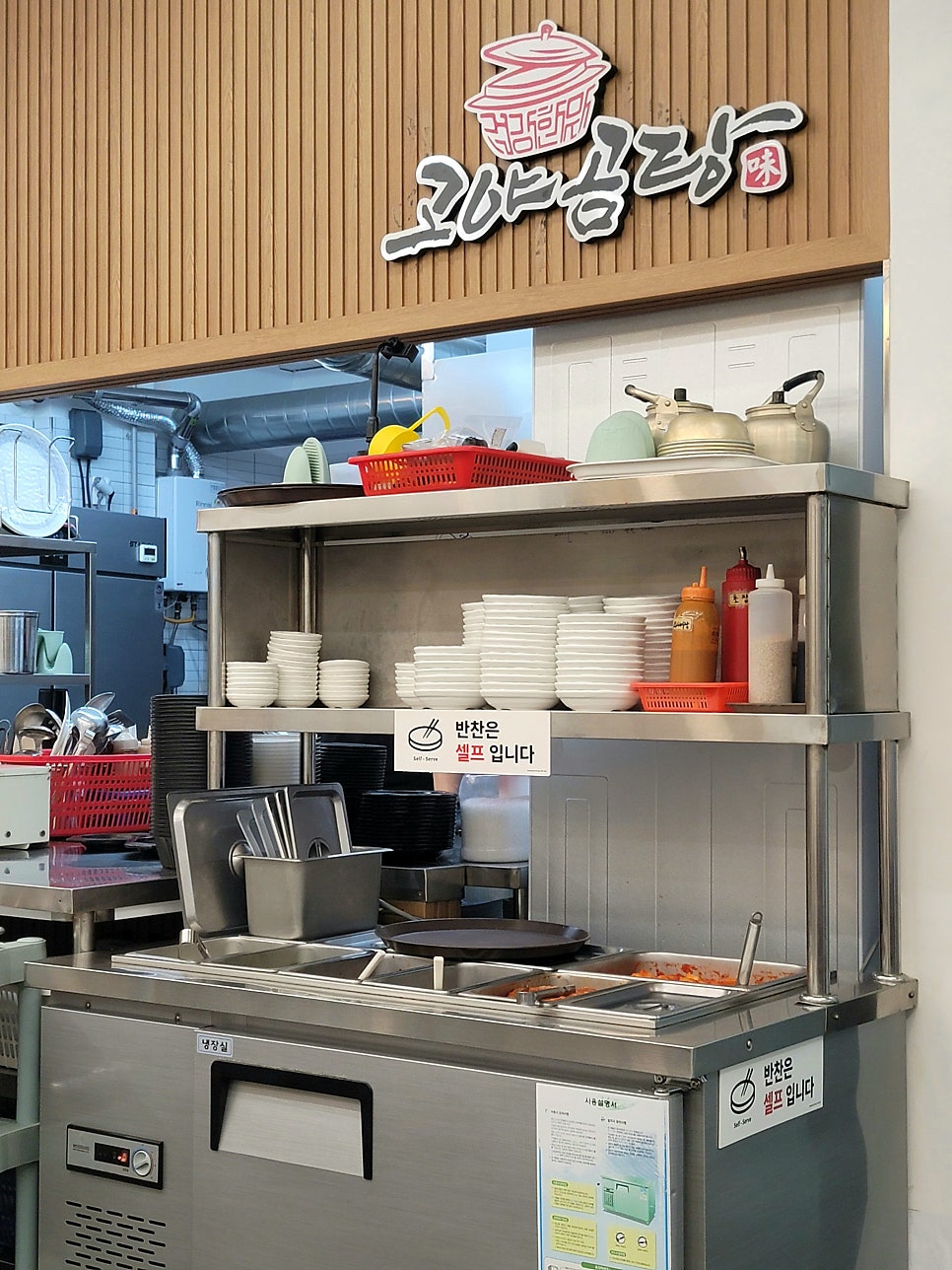 고야곰탕 첨단신용점 사진 6