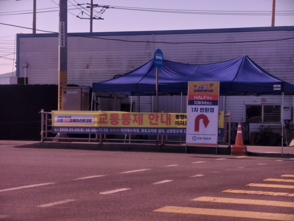 상촌 사진 2