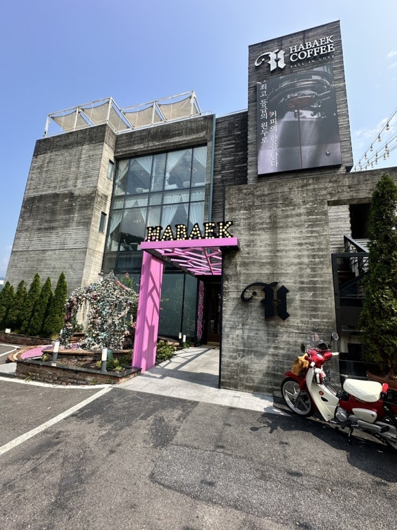 하백 북한강점 사진 1