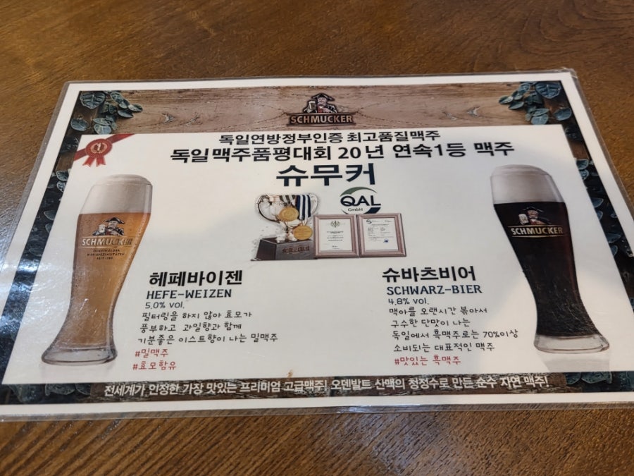 비어팩토리 사진 1