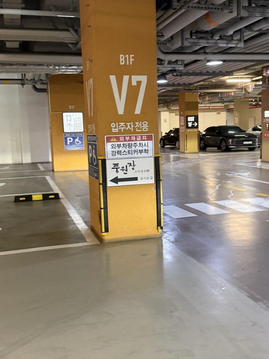 풍원장 꼬막정찬 마린시티점 사진 2