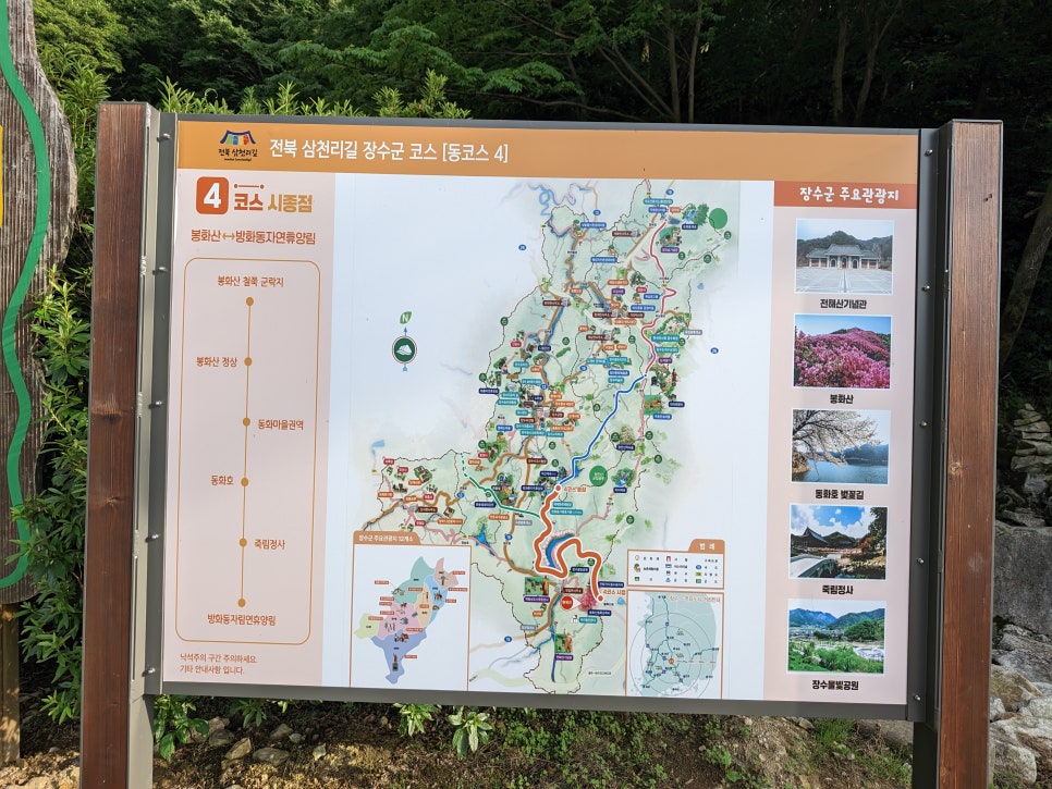 봉화산 사진 3