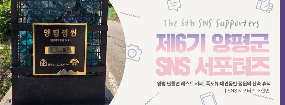 레스트 사진 1