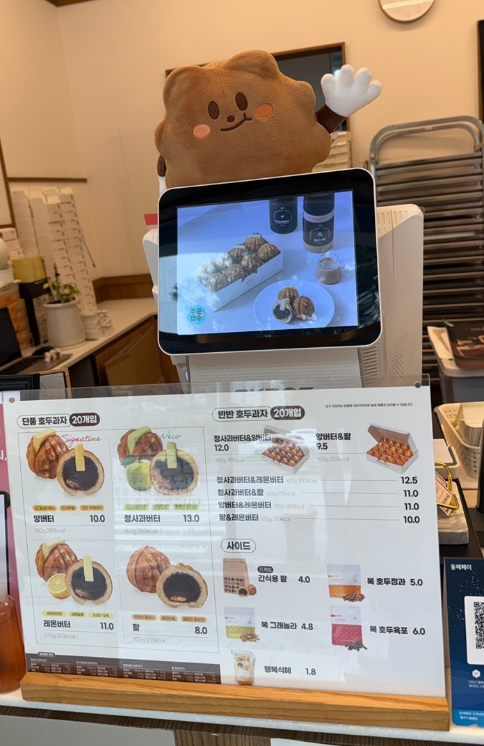 복호두 동해이도점 사진 6