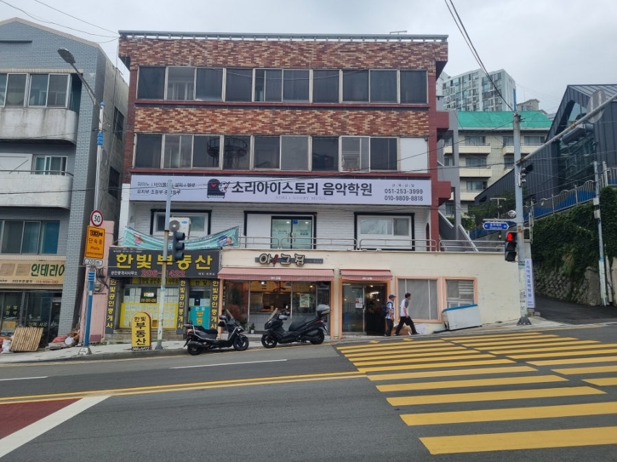 아그집 사진 2