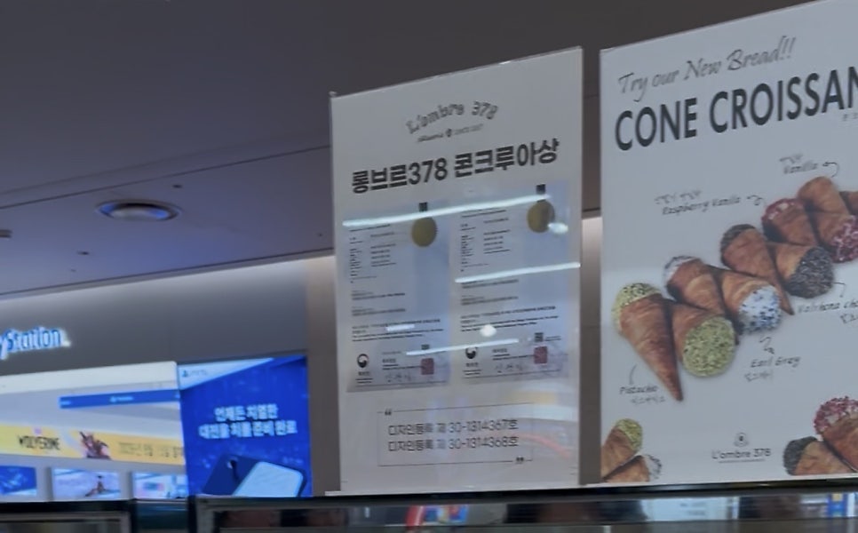 롱브르378 사진 5