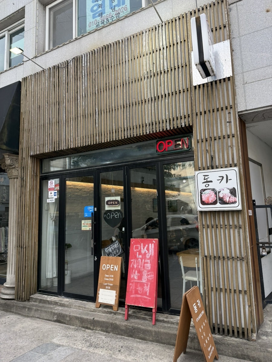 동카 사진 1