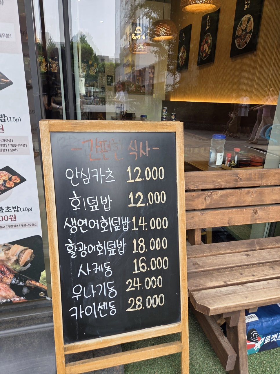 스시미즈키 사진 4