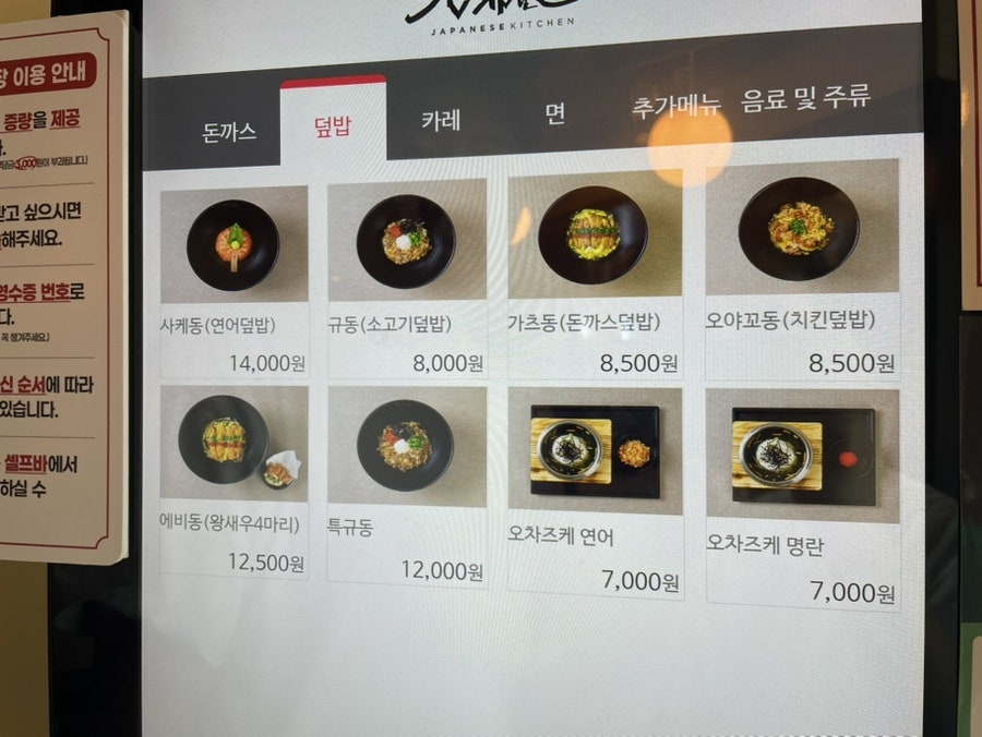 긴자료코 부산일광점 사진 3