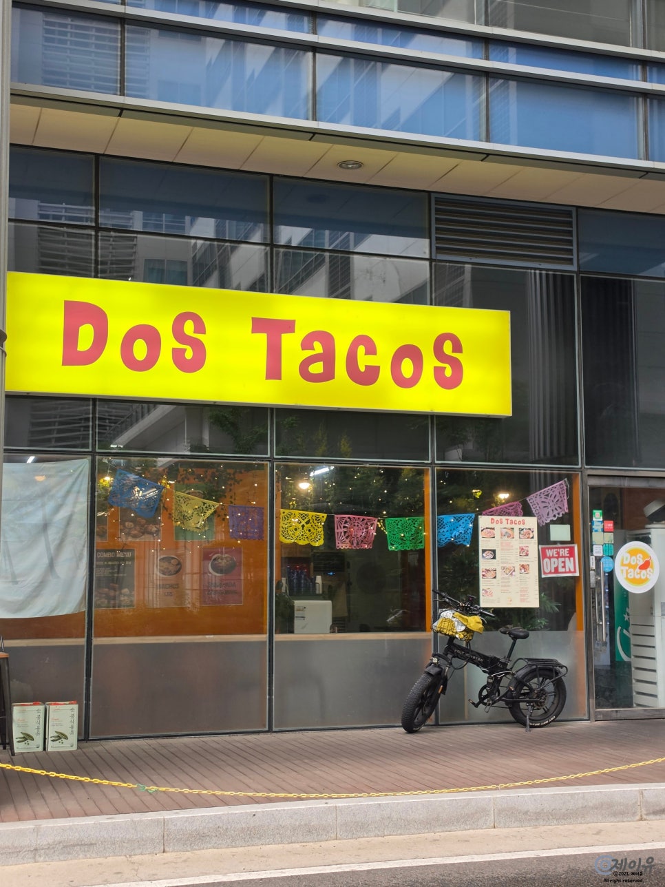 도스타코스 가산점 사진