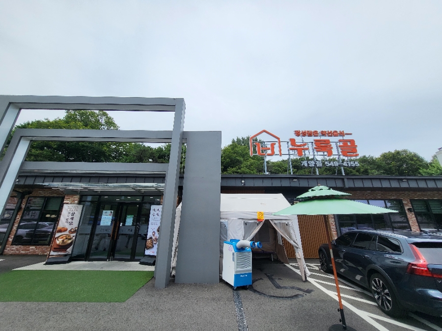 보릿골푸드 사진 1