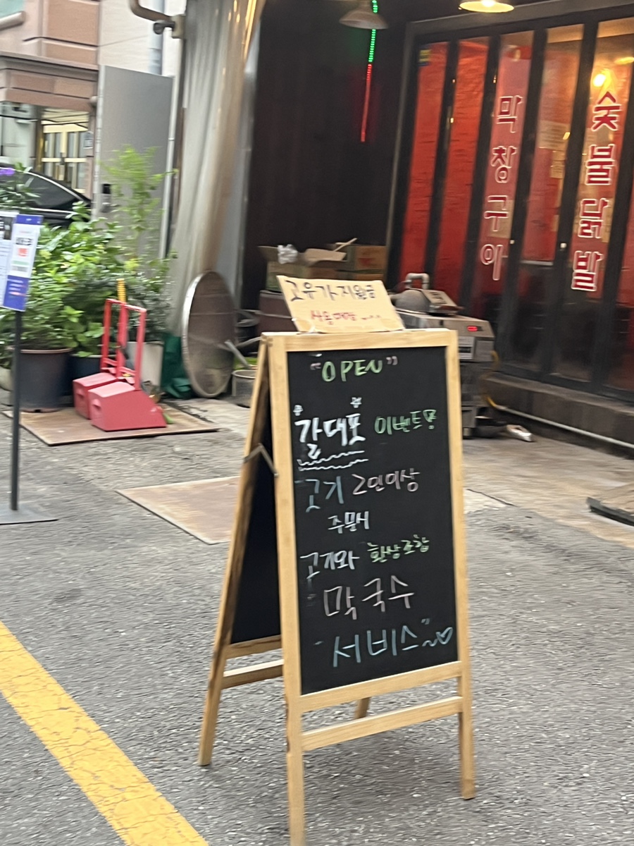 갈대포 사진 5