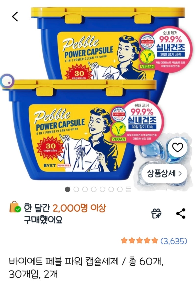 ♡섬유유연제 추천♡ 향덕 간호사의 찐랭킹 향기/가성비/지속력 다 따져봄