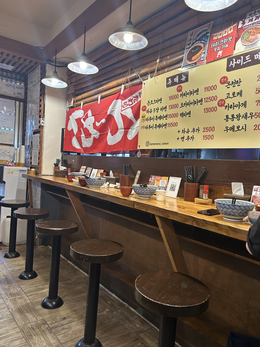 가마마루이 사진 5