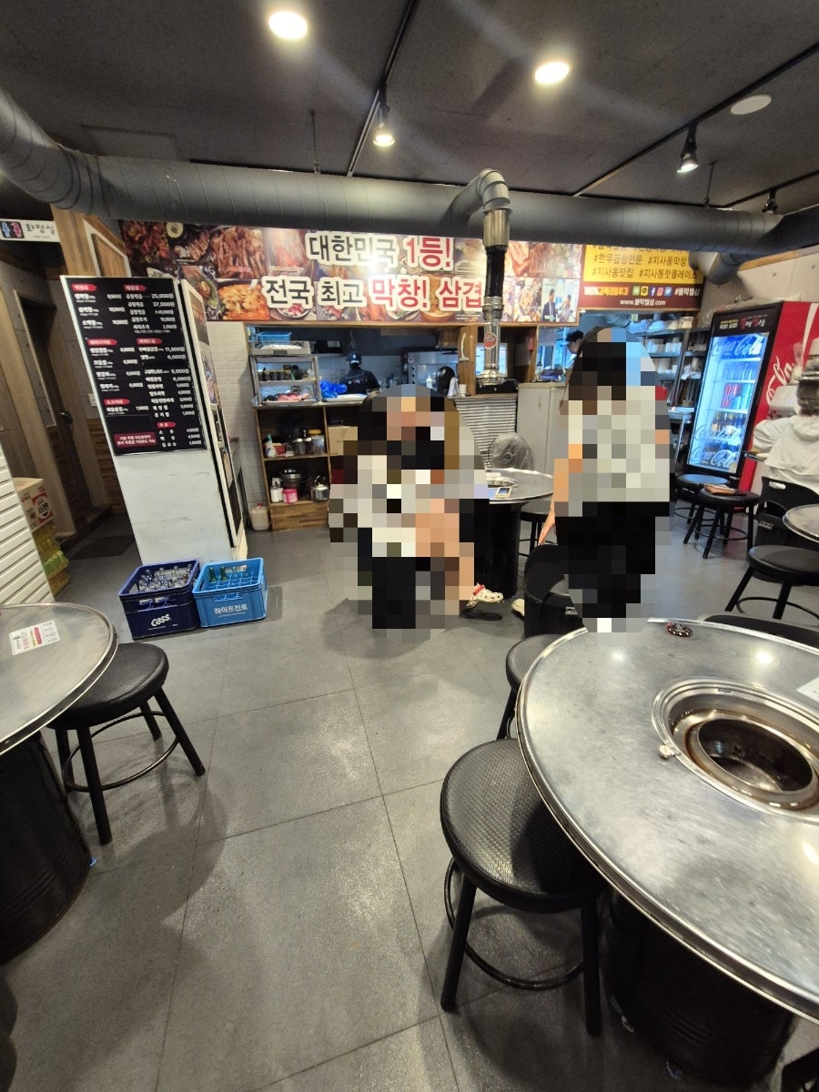 불막열삼 지사점 사진 4