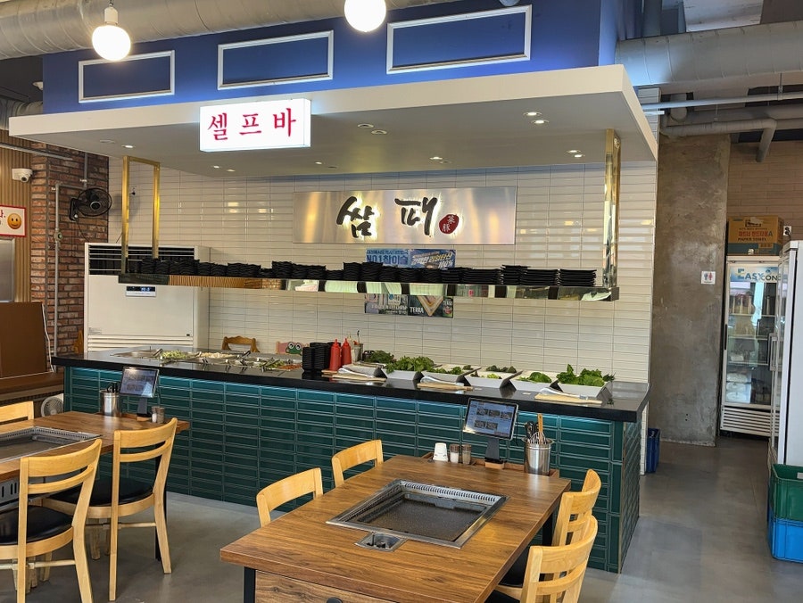 쌈패 도마점 사진 2