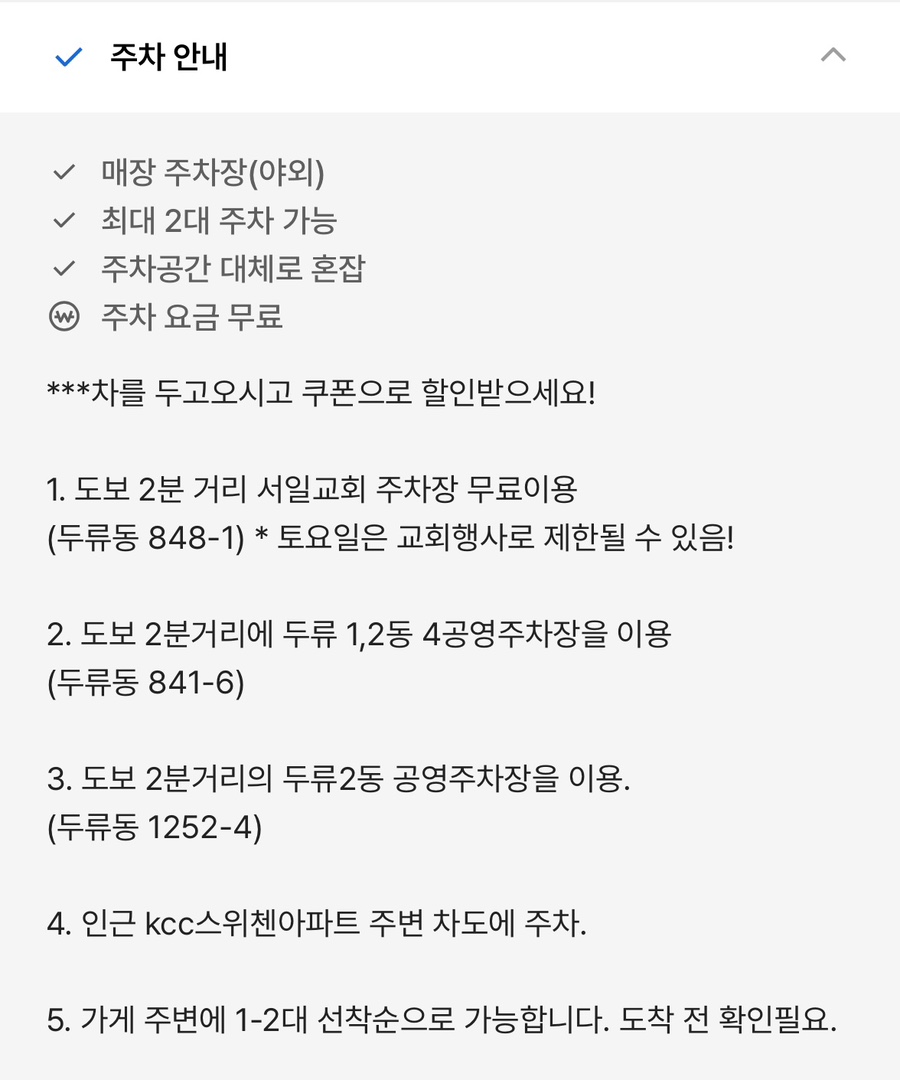 클럽코트야드 사진 3