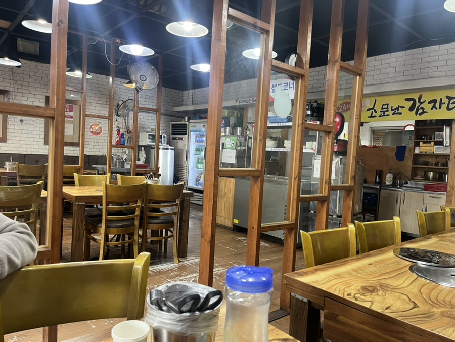 소문난감자탕 사진 4