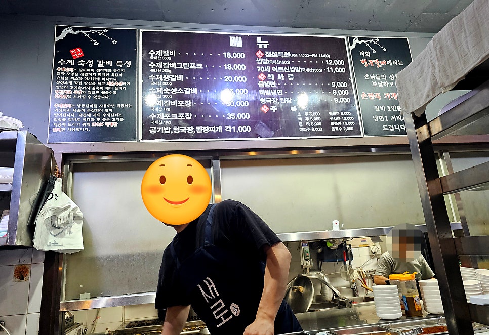 벙구갈비 불광점 사진 2