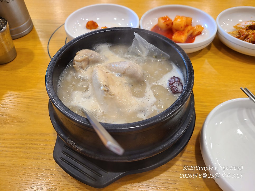 지호한방삼계탕 장안점