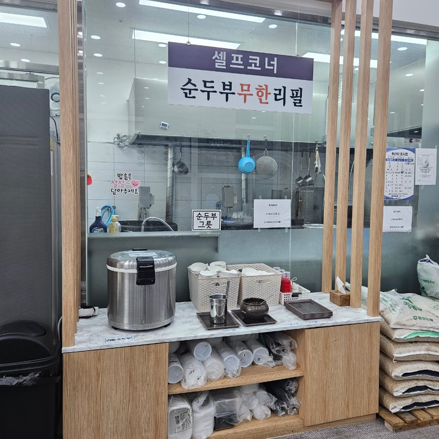 맷돌로만 송도점 사진 6