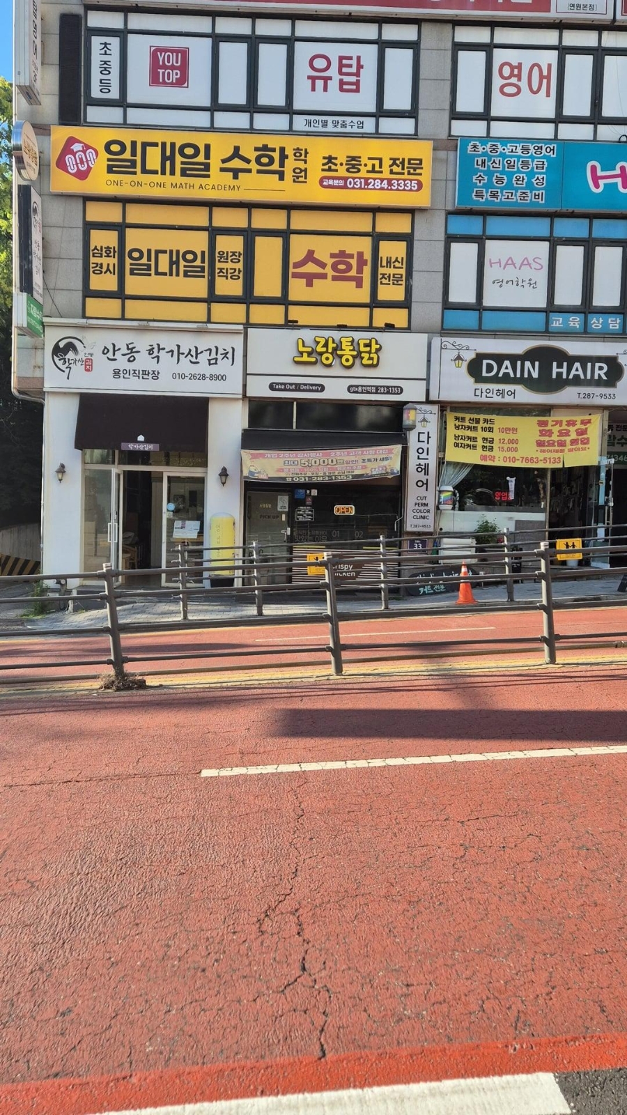 노랑통닭 GTX용인역점 사진 1