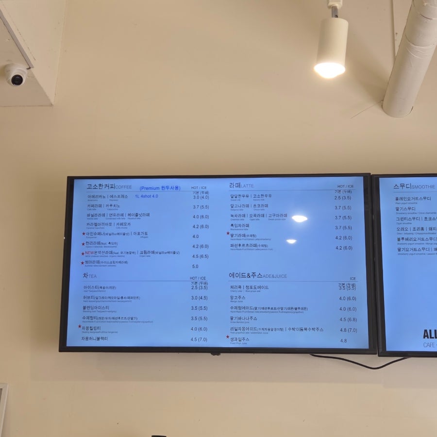 올데이커피 가평현리점 사진 3