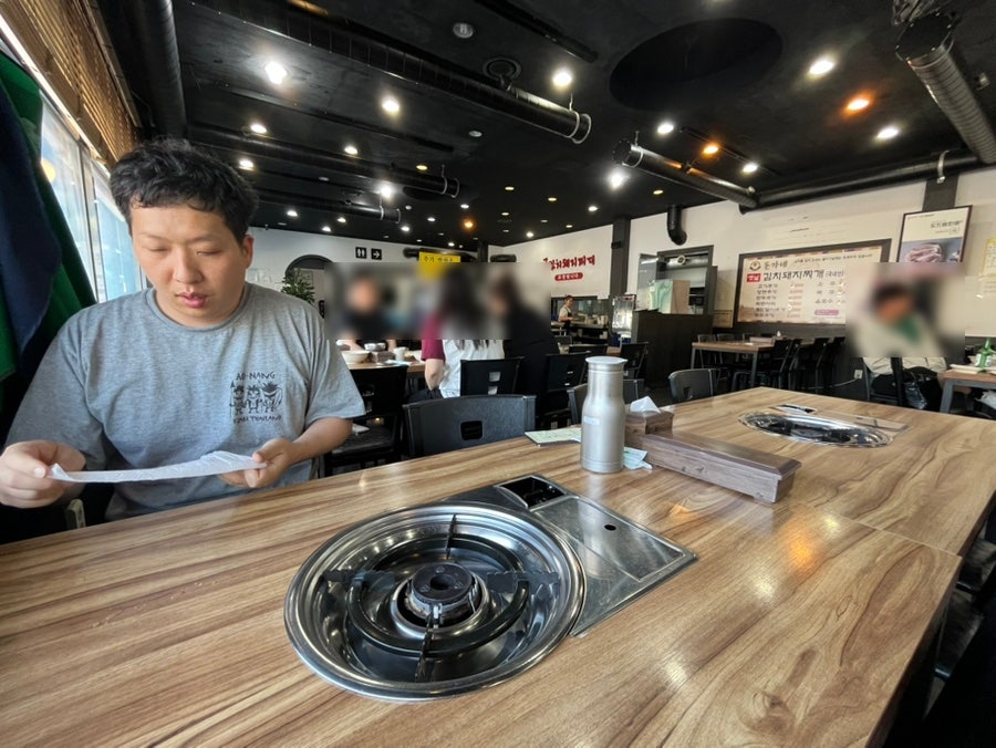 돈가네 옛날김치찌개 사진 3